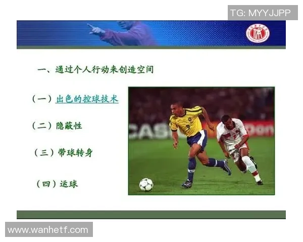 成都足球队防守反击战术分析与成效评估探讨