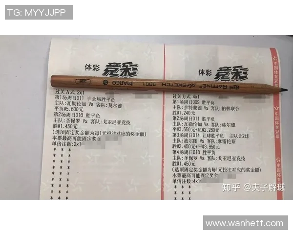 德国与巴西足球对决赔率分析及赛事前瞻探讨 德国与巴西足球对决赔率分析及赛事前瞻探讨